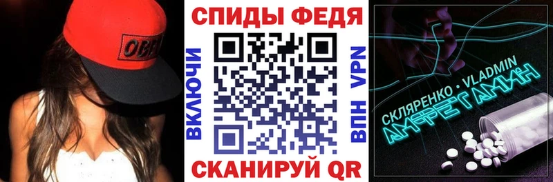 Amphetamine Розовый Казань