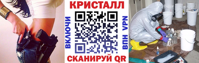 купить наркоту  Казань  АМФ VHQ 