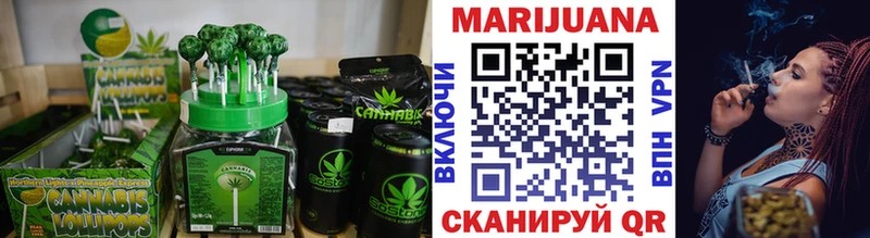 Canna-Cookies конопля  магазин продажи наркотиков  Казань 