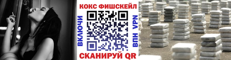 КОКАИН VHQ Казань