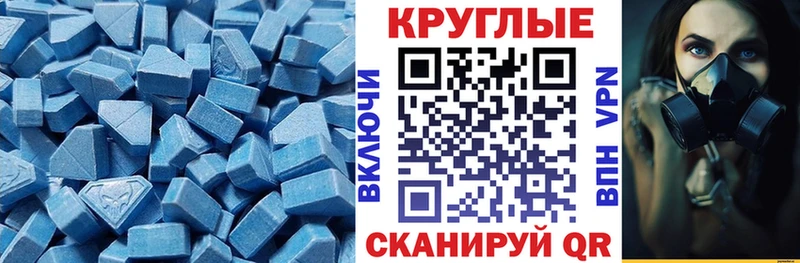 дарнет шоп  Казань  Ecstasy таблы 
