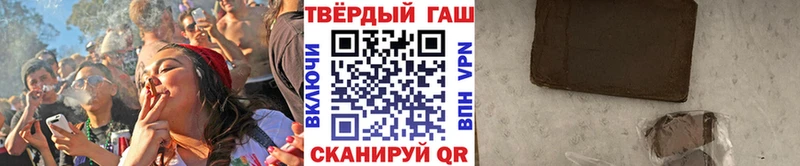 ГАШ ice o lator omg зеркало Казань