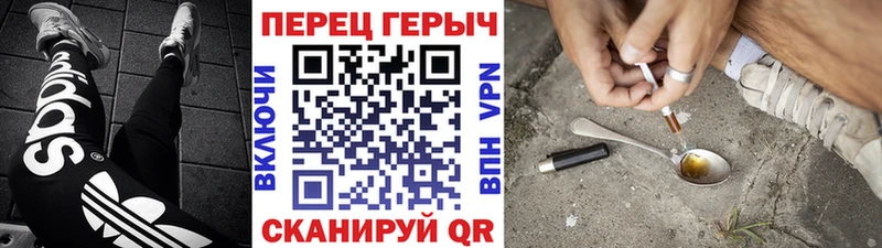 сколько стоит  Казань  Героин гречка 