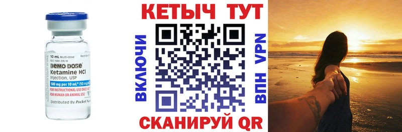 купить   Казань  hydra как зайти  это формула  Кетамин ketamine 