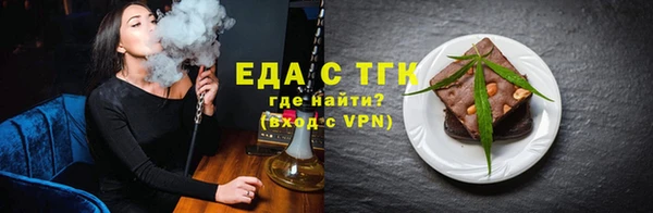 кокаин Абаза