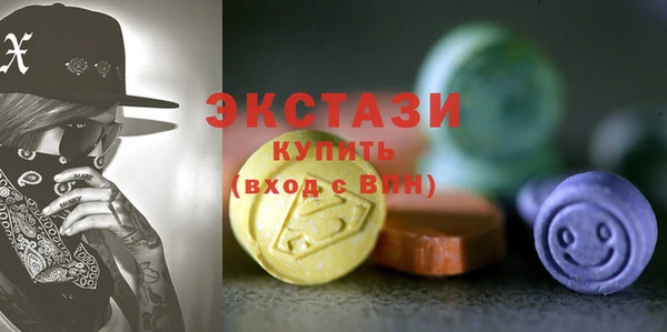 метамфетамин Алзамай