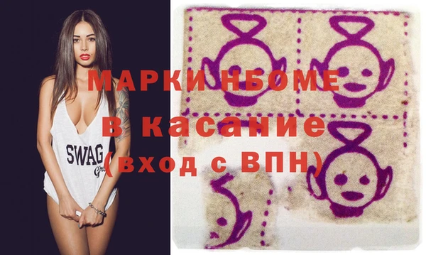 2c-b Алексин