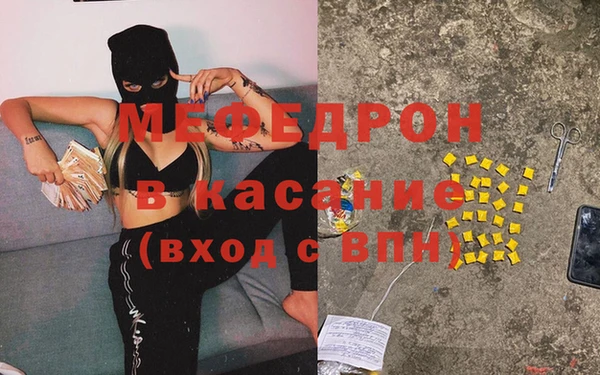 молекула духа Абдулино