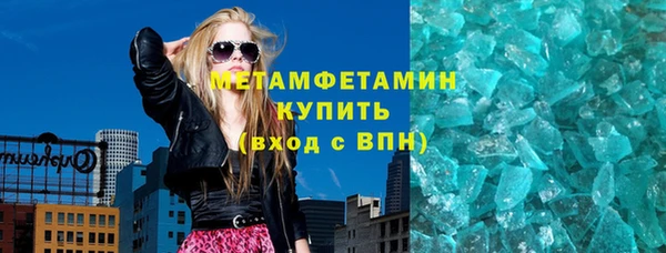 метамфетамин Алзамай