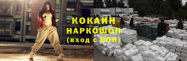 2c-b Алексин