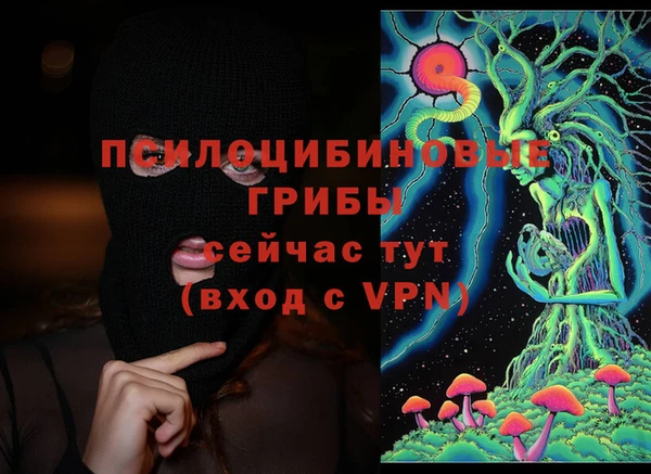 метамфетамин Алзамай