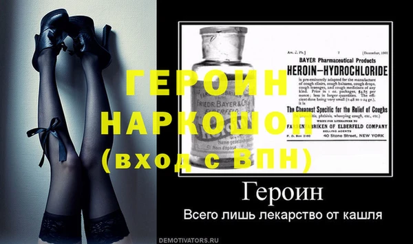 2c-b Алексин
