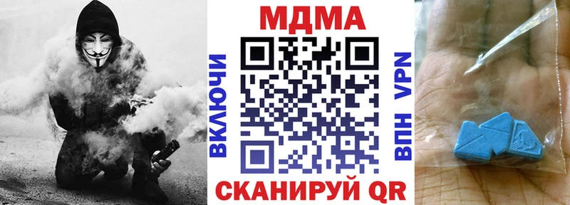 MDMA crystal Казань