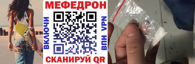 наркота  Казань  МЯУ-МЯУ 4 MMC 