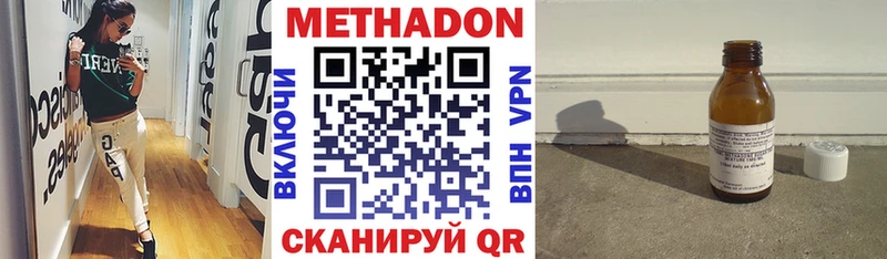 blacksprut маркетплейс дарк нет наркотические препараты МЕТАДОН VHQ Казань